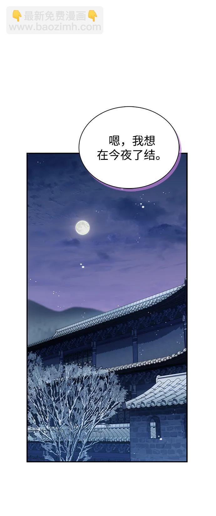 [第113话] 弦儿神女54