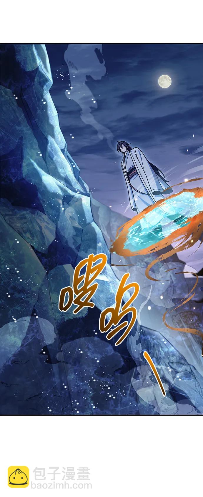 [第113话] 弦儿神女59