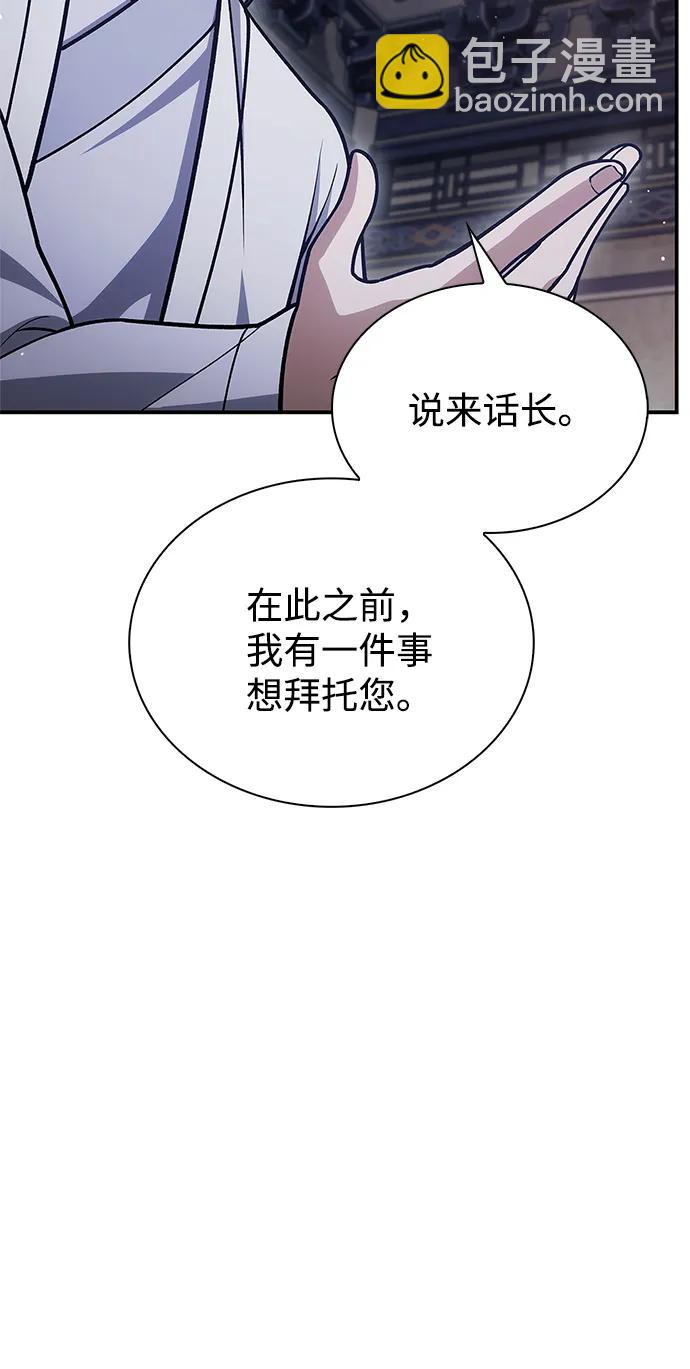 [第113话] 弦儿神女6