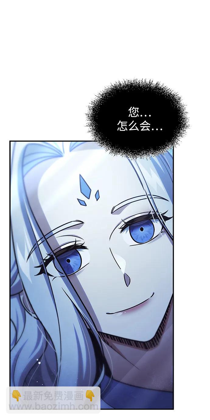 [第113话] 弦儿神女63