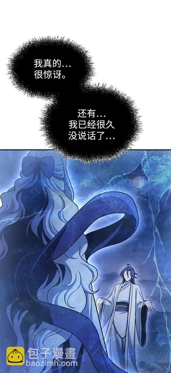 [第113话] 弦儿神女65