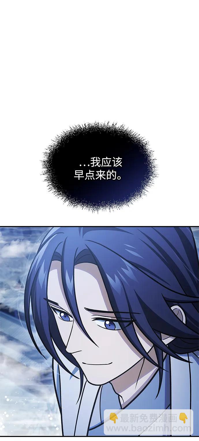 [第113话] 弦儿神女68