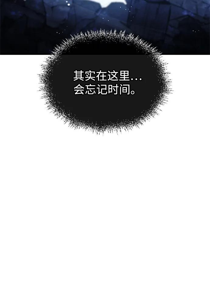 [第113话] 弦儿神女71