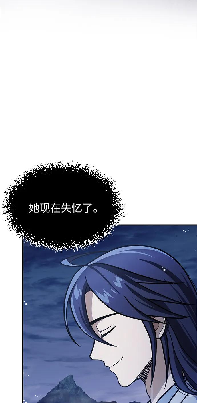 [第113话] 弦儿神女73