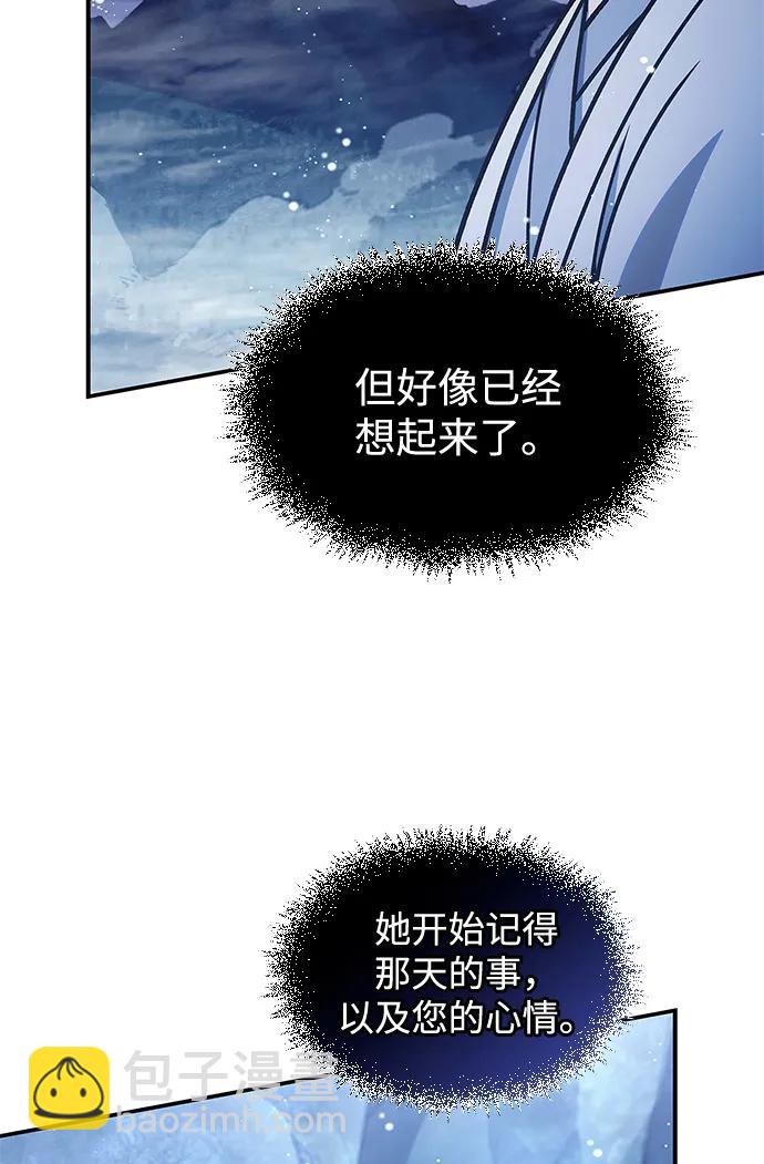 [第113话] 弦儿神女74