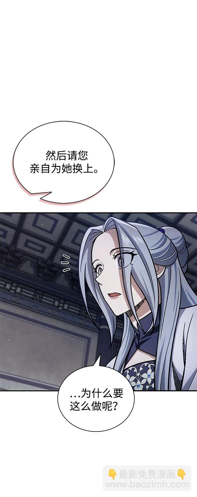 [第113话] 弦儿神女8