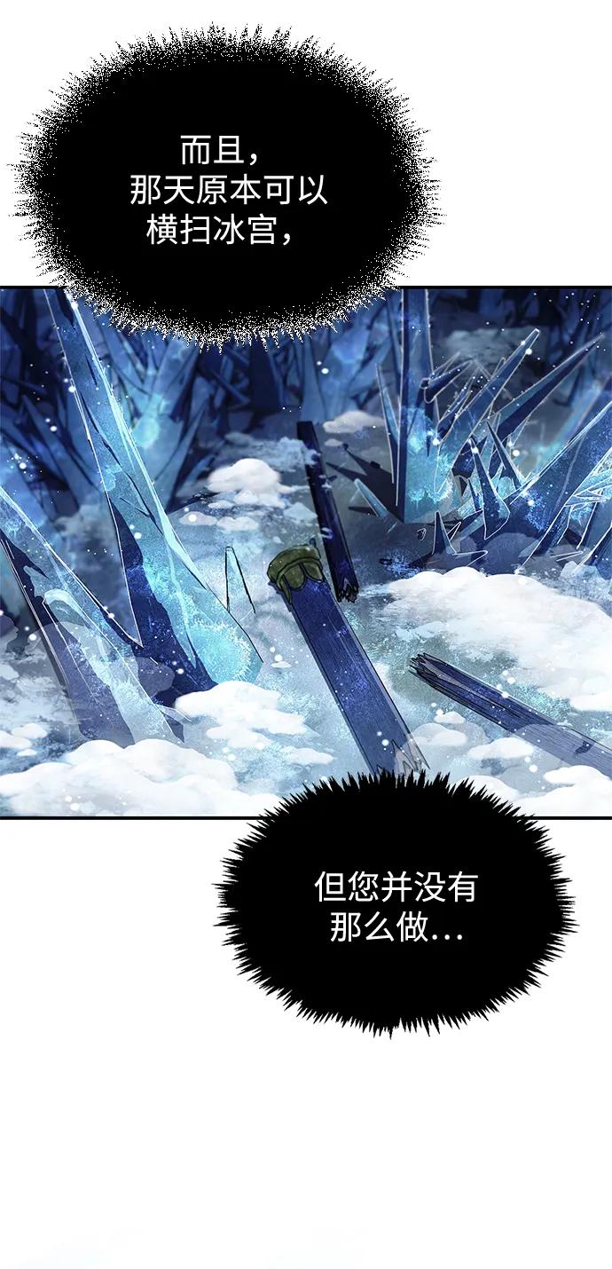 [第113话] 弦儿神女80