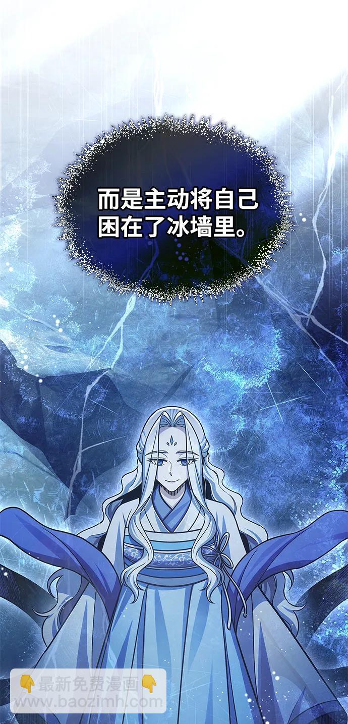 [第113话] 弦儿神女81