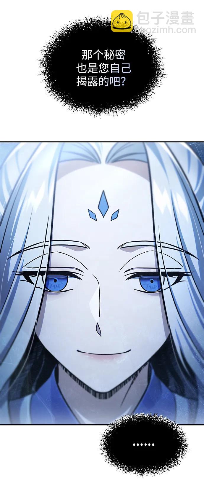 [第113话] 弦儿神女83