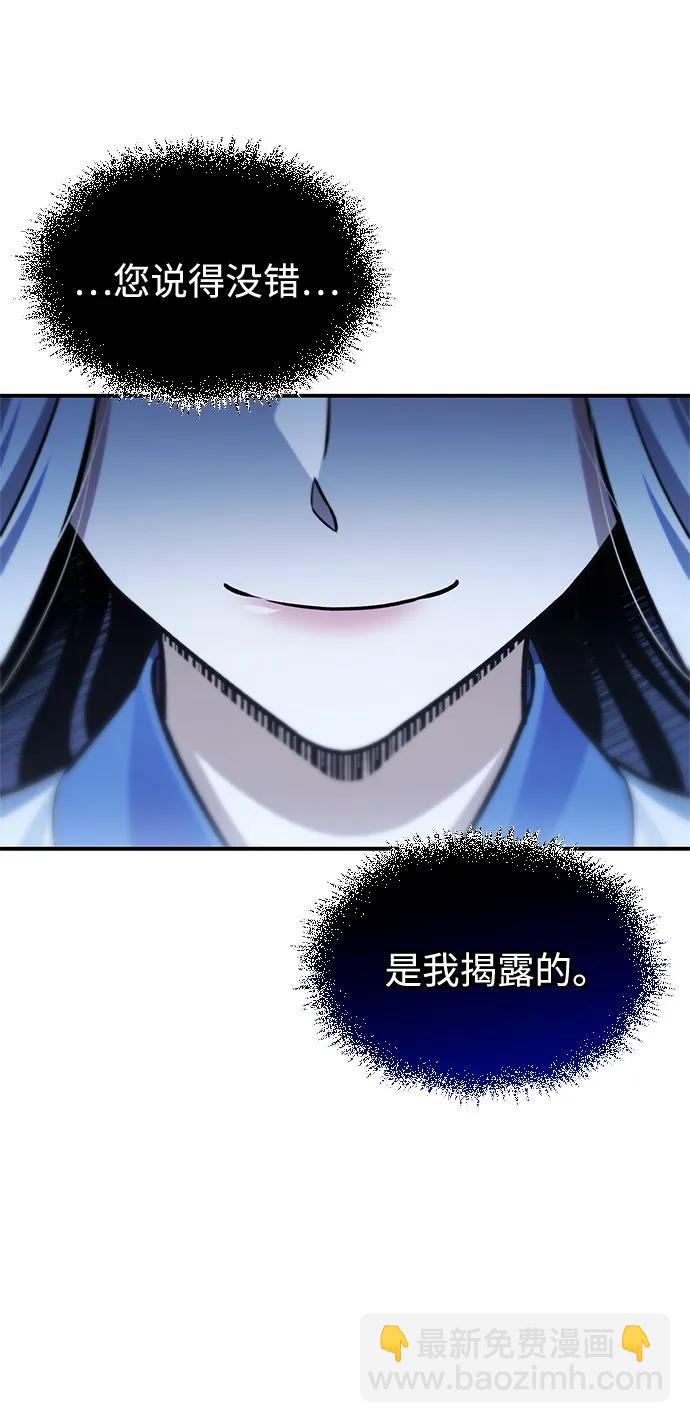 [第113话] 弦儿神女84