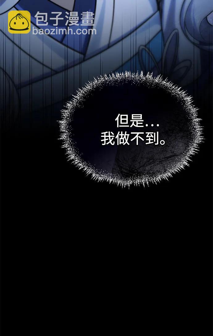 [第113话] 弦儿神女87
