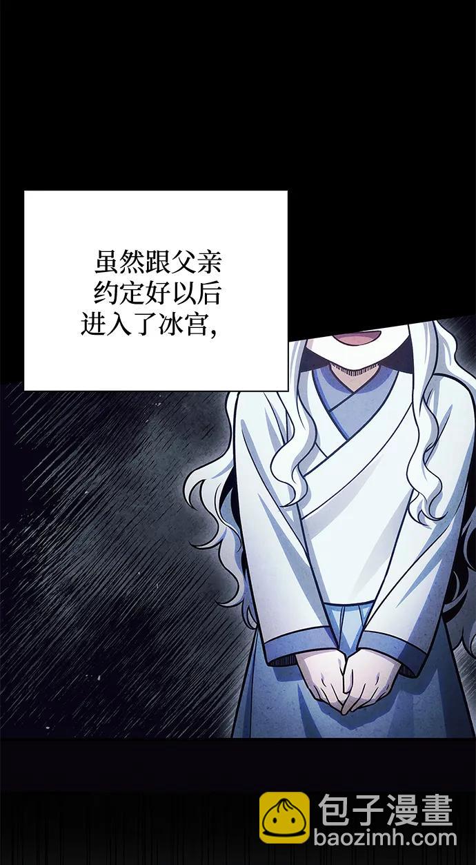 [第113话] 弦儿神女88