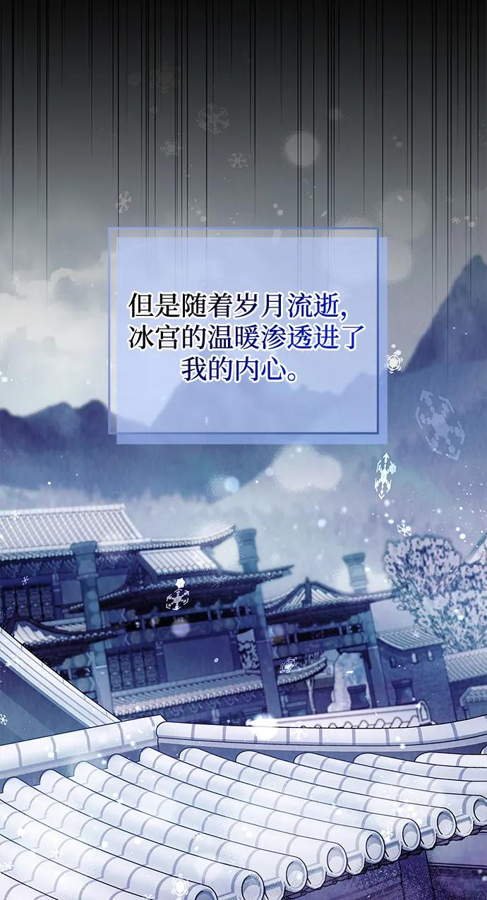 [第113话] 弦儿神女89