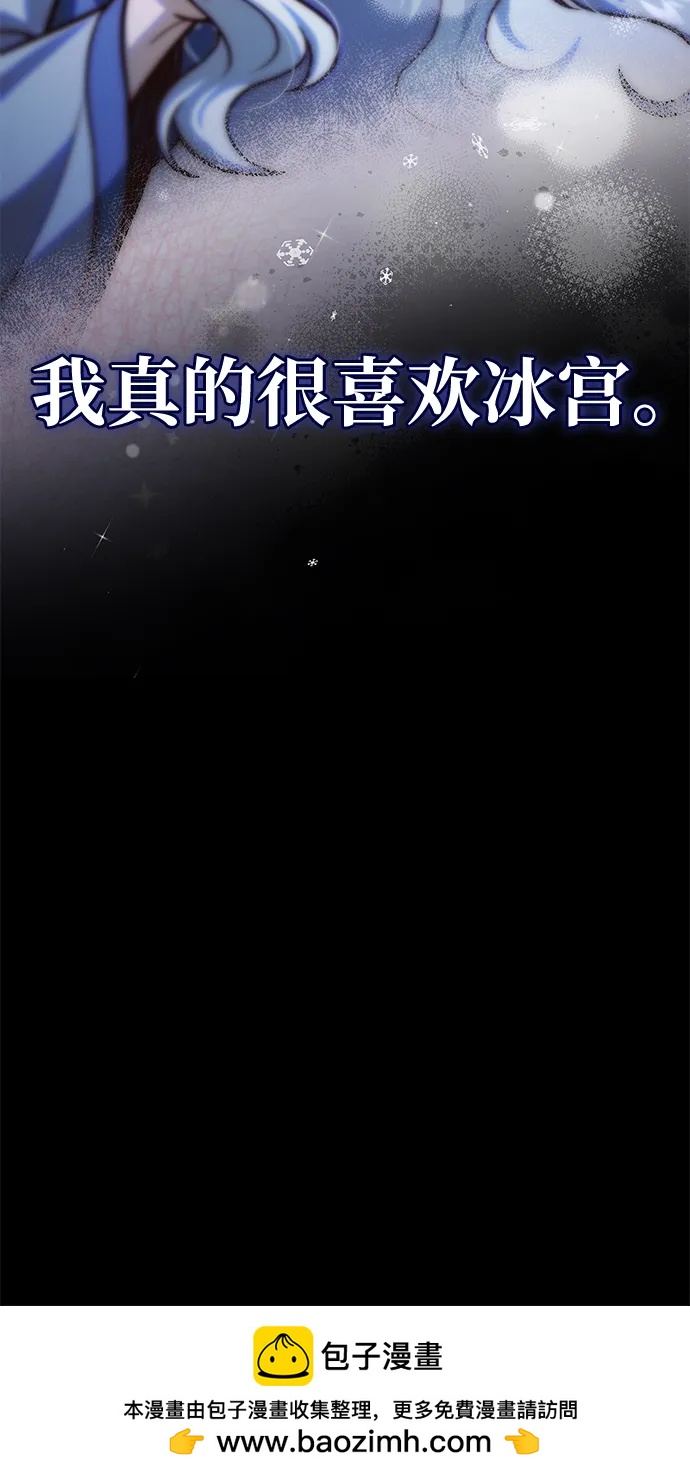 [第113话] 弦儿神女92