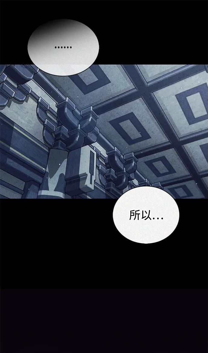 [第113话] 弦儿神女93