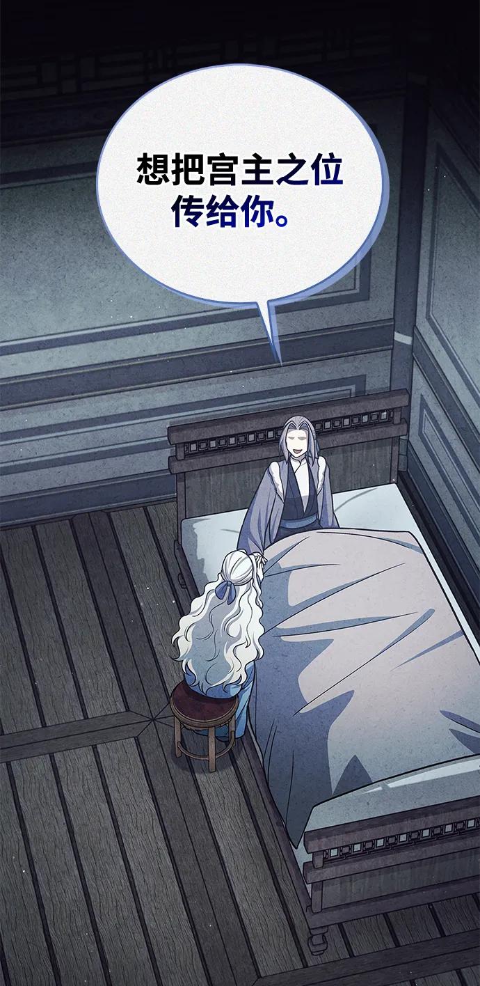 [第113话] 弦儿神女94