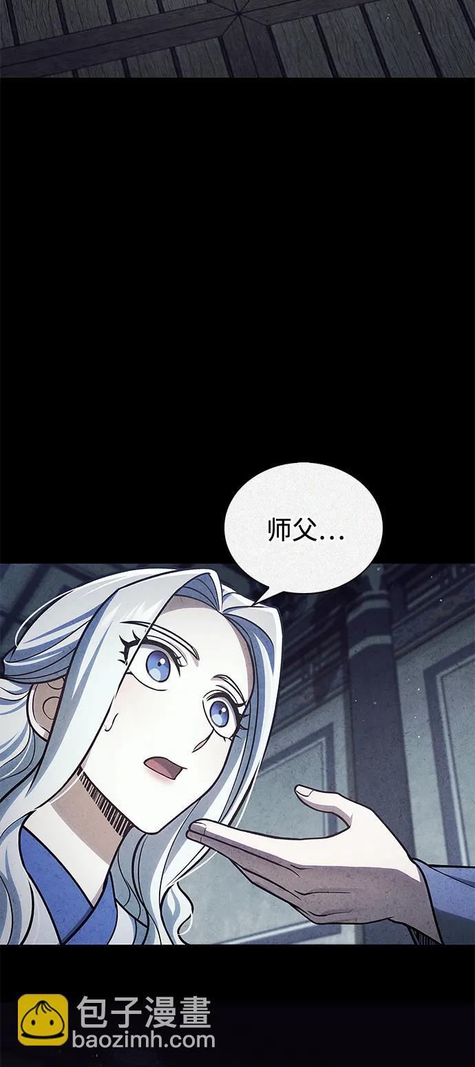 [第113话] 弦儿神女95