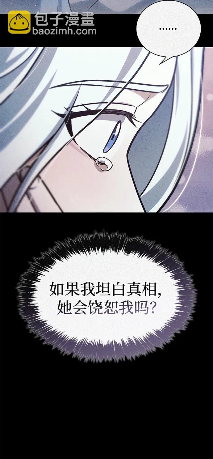[第113话] 弦儿神女97
