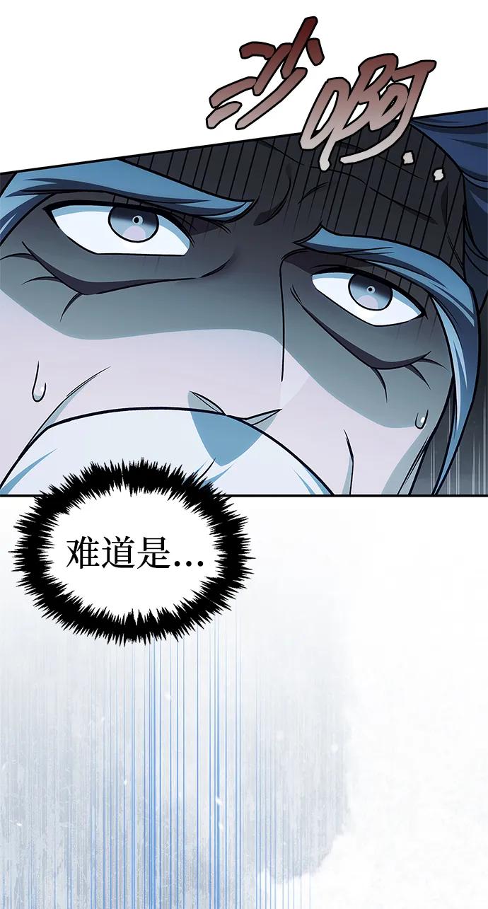 [第119话] 无痕神韵108