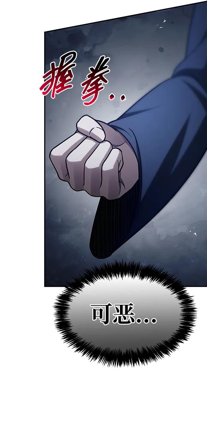 [第119话] 无痕神韵125