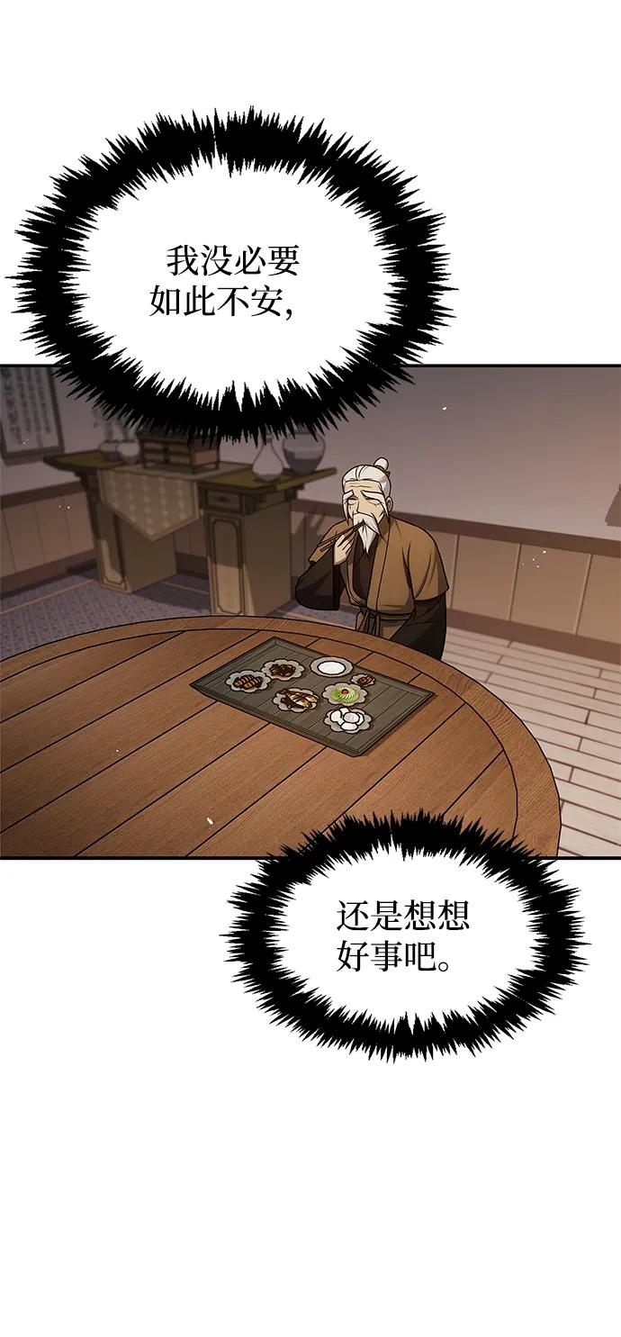 [第119话] 无痕神韵14