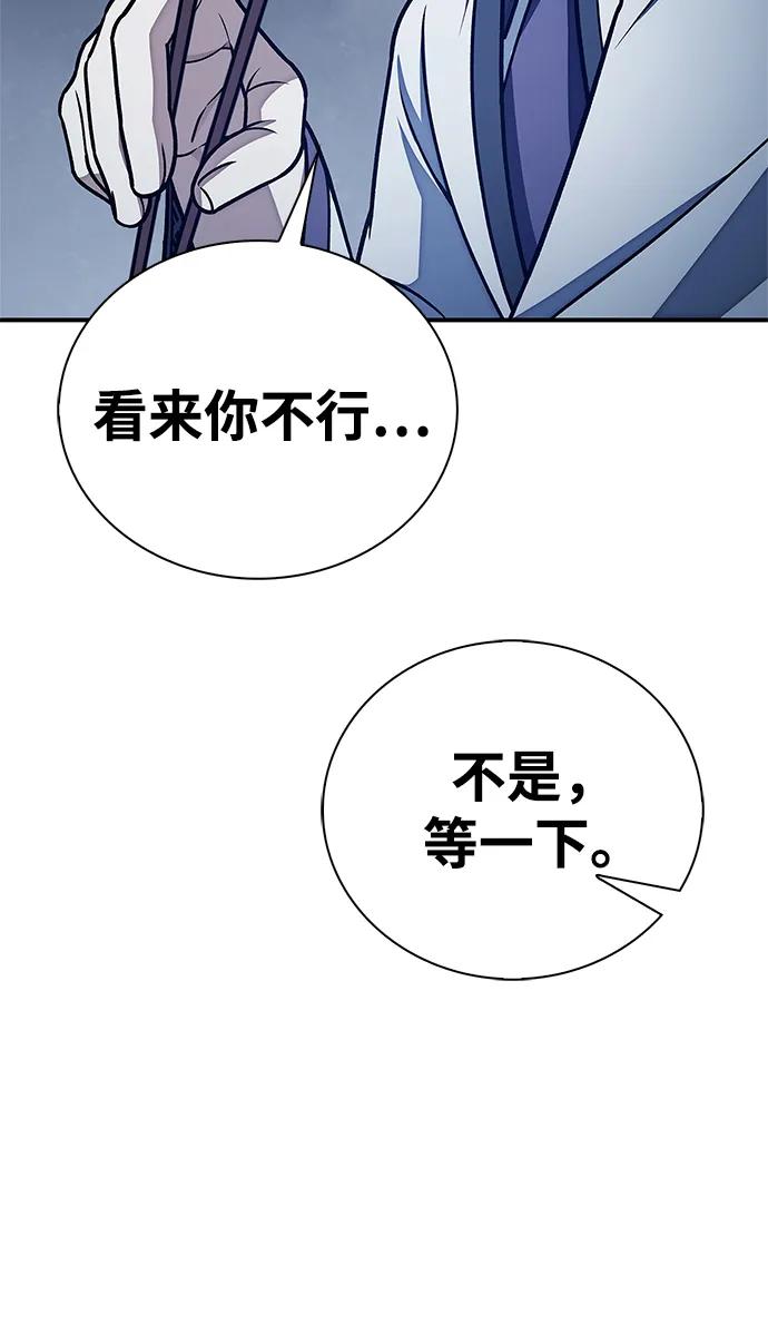 [第119话] 无痕神韵43