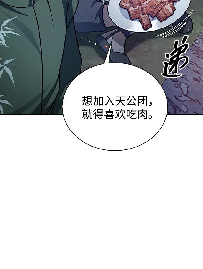 [第119话] 无痕神韵46