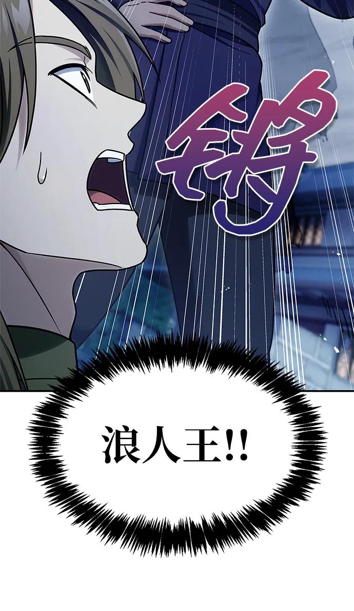 [第119话] 无痕神韵56