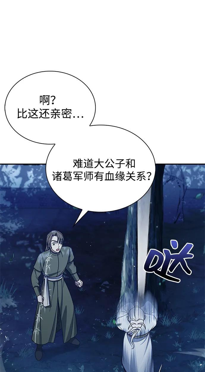 [第119话] 无痕神韵79