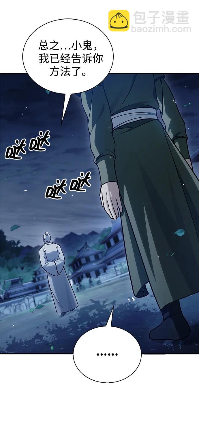 [第119话] 无痕神韵83