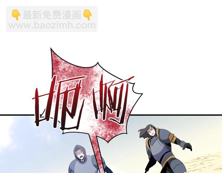 第44话 战术101