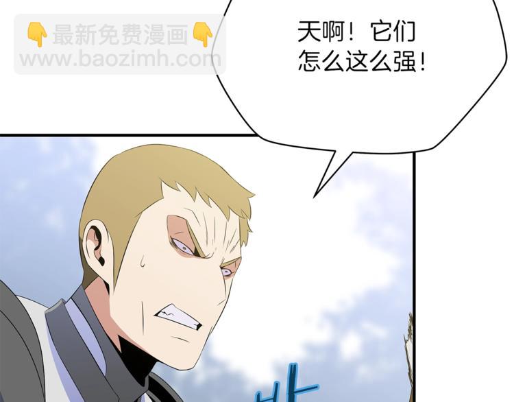 第44话 战术112