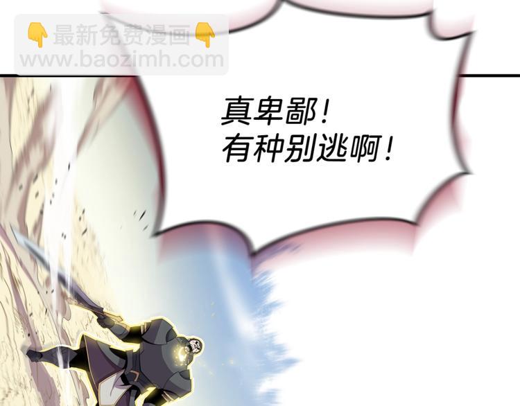 第44话 战术120
