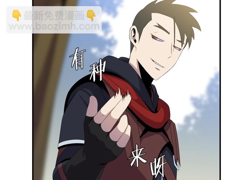 第44话 战术124