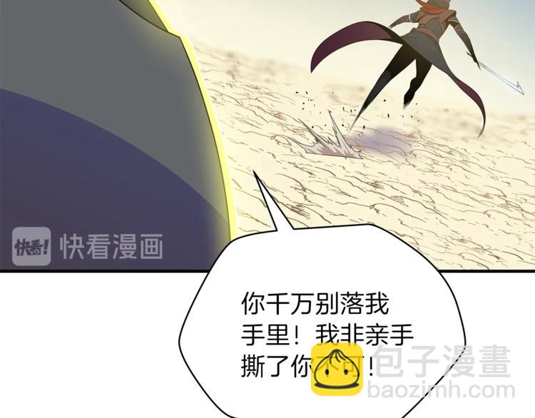 第44话 战术128