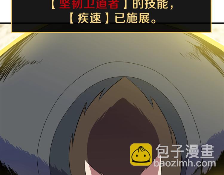 第44话 战术134