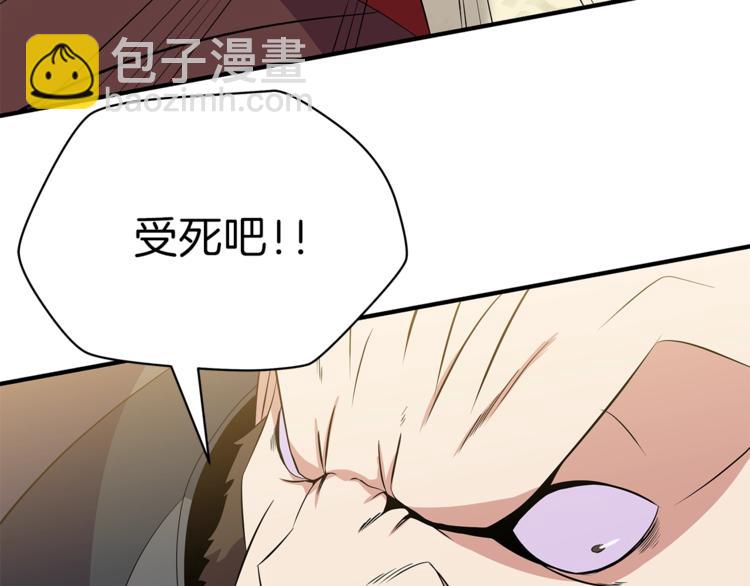 第44话 战术142