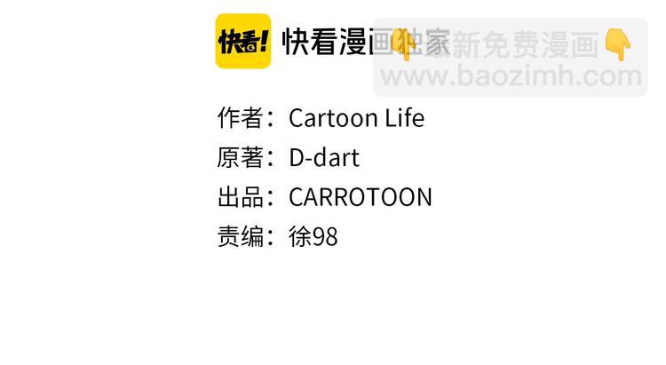 第44话 战术16