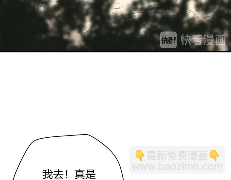 第44话 战术167