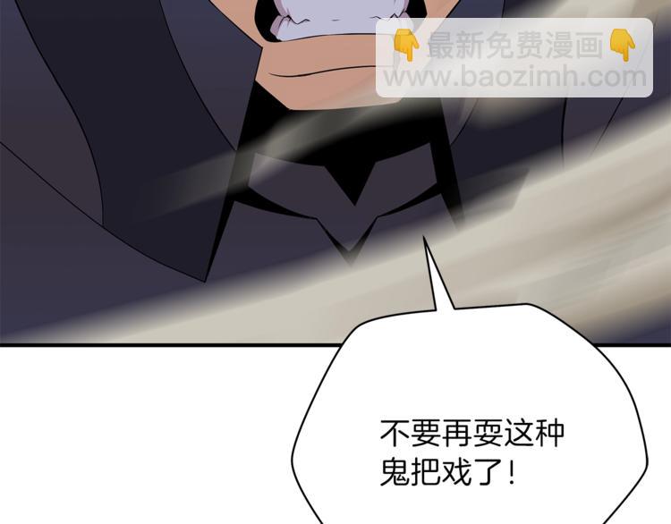 第44话 战术169