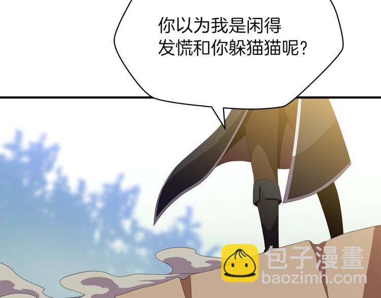 第44话 战术171