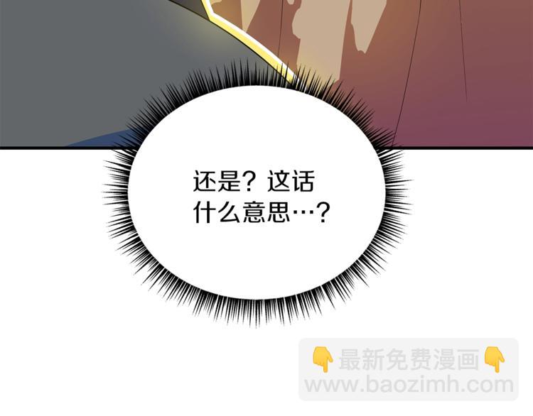 第44话 战术173