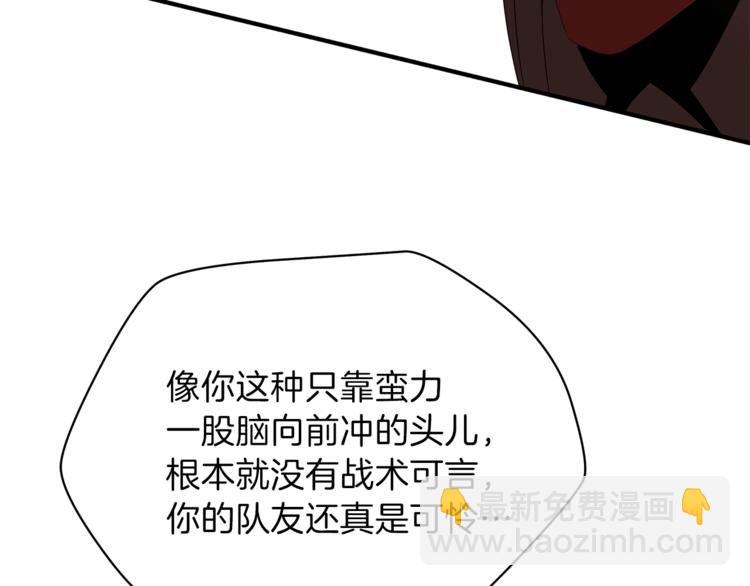 第44话 战术177