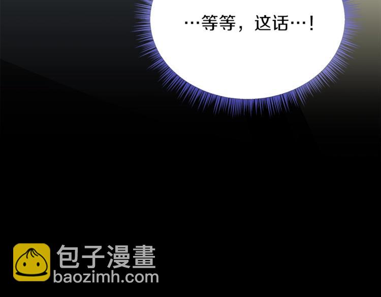 第44话 战术180
