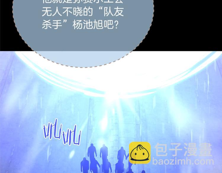 第44话 战术183