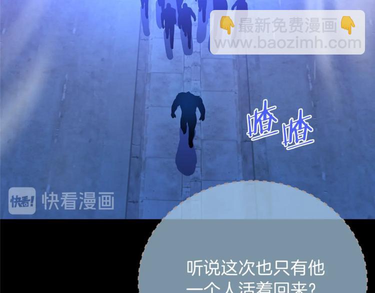第44话 战术184