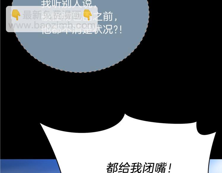 第44话 战术186