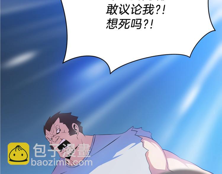 第44话 战术187
