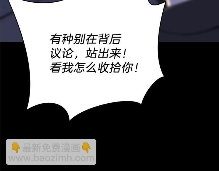 第44话 战术189