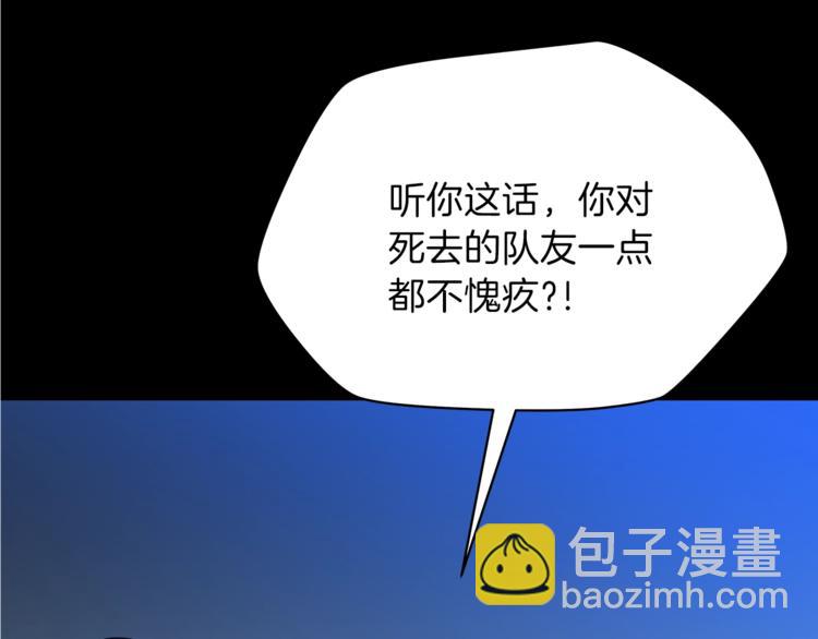 第44话 战术190